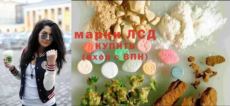 LSD-25 экстази ecstasy  наркотики  Павлово 